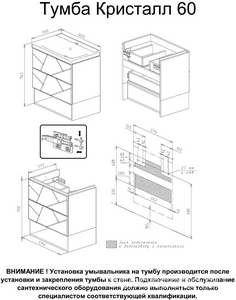 Тумба подвесная для комплекта Бриклаер  60 софт, БЕЗ РАКОВИНЫ, цв. графит ZZ Бриклаер Кристалл 4627125414510