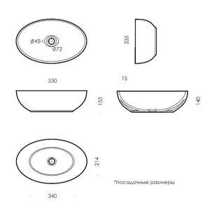 Раковина-чаша RINGO 53x34 см, БЕЗ отверстия под смеситель, белая Sanita Luxe Ringo WB.CT/Ringo/53-N/WHT.G/S1 / RNGSLWB01