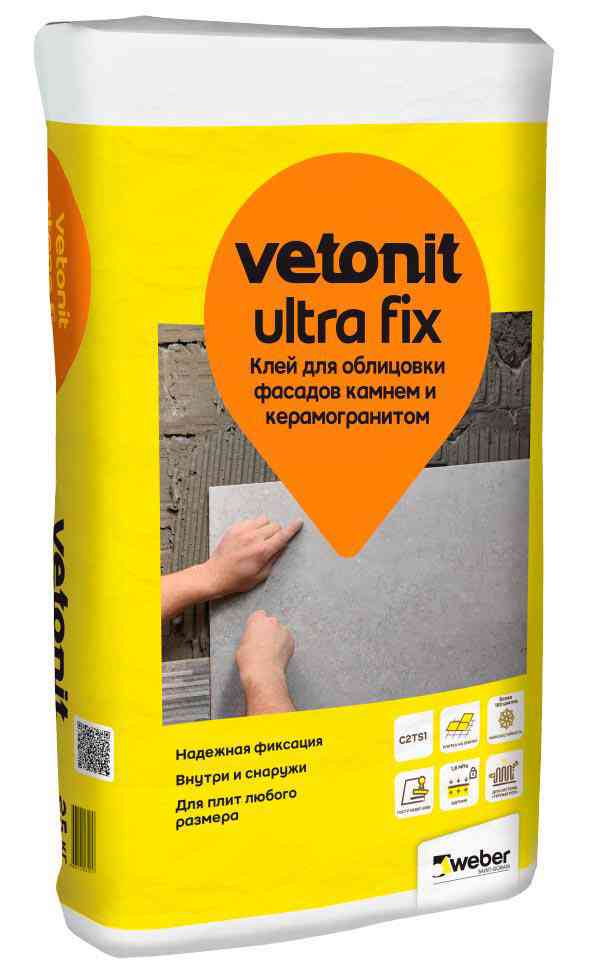 Вебер ветонит клей  Ultra Fix эластичный 25 кг.