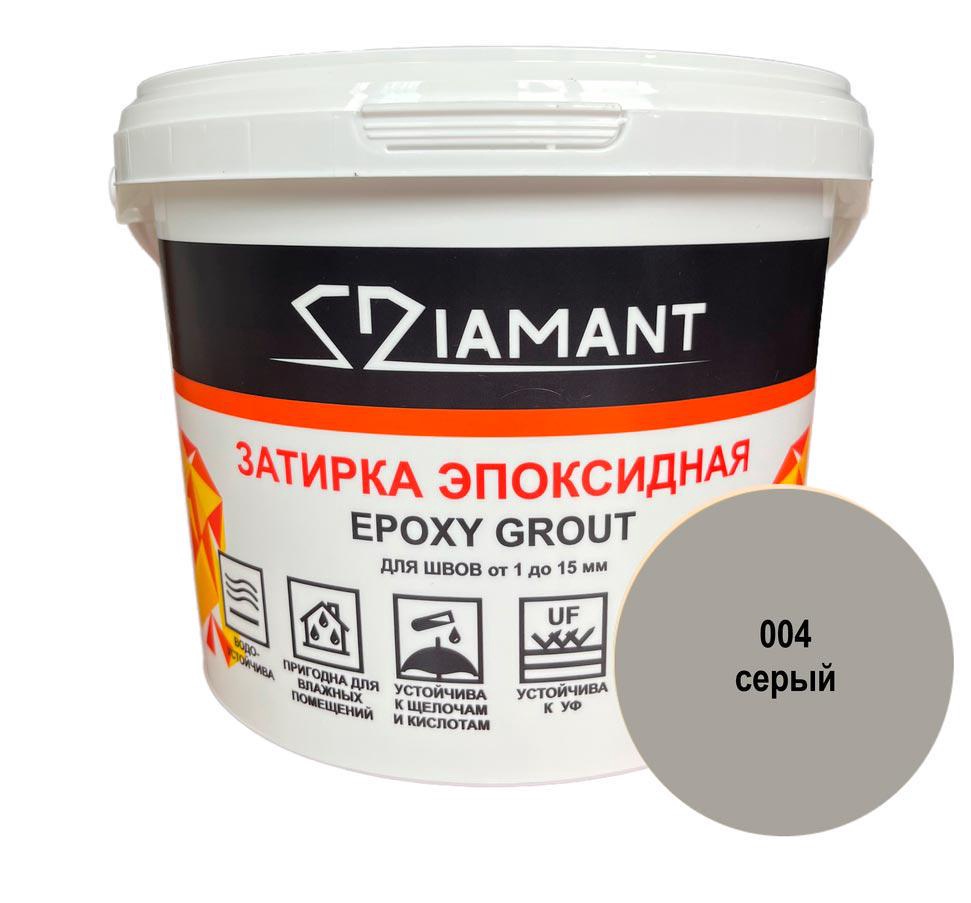 Затирка эпоксидная "" 004 серый , 2,5кг.XX Антураж Диамант 002004, фото 3