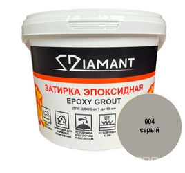 Затирка эпоксидная "Диамант" 004 серый , 2,5кг.XX