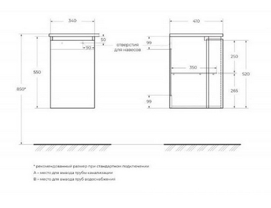 Шкафчик подвесной совместимый с базой под раковину, распашная дверь, левый, 34x40x55см, (цв.Bianco lucido),  ZZ Cezares Vague 44228