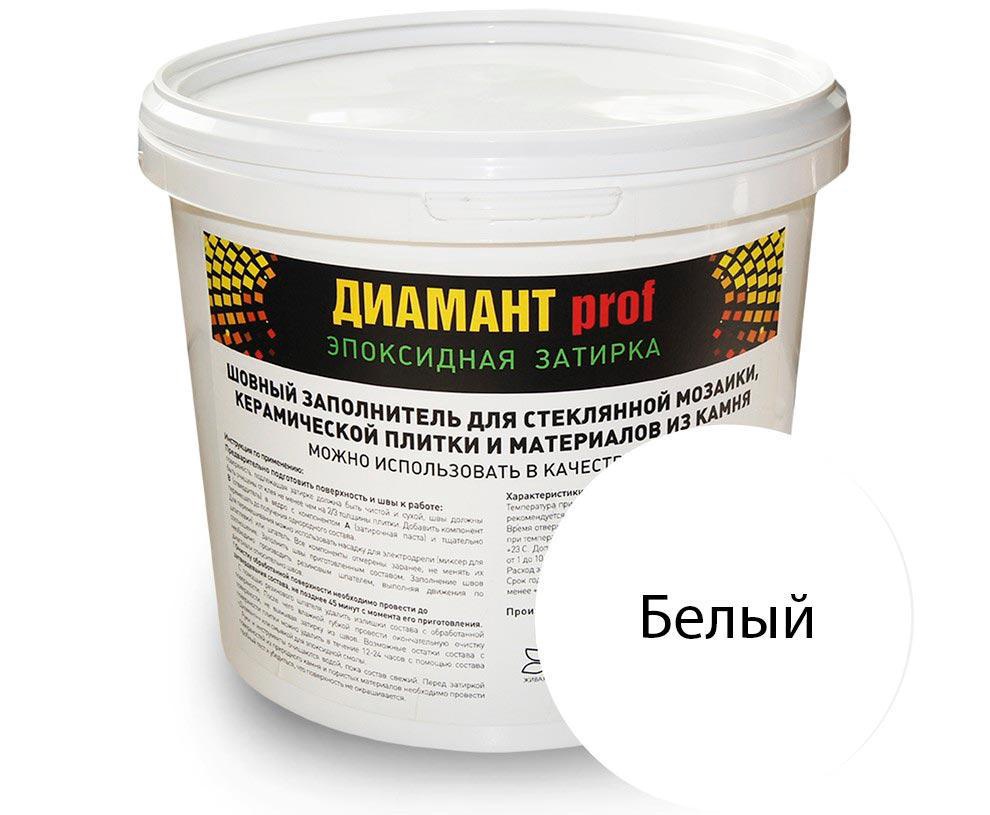 Затирка эпоксидная "Диамант PROF" (Expert) белый 5кг. ZZ Антураж Диамант PROF Expert 137569, фото 3