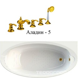 Ванна акриловая "Неаполи", 1800х850 мм, смеситель "Аладин-5" (золото), молдинг золото, каркас и слив-перелив (золото) в компл., БЕЗ панели ZZ