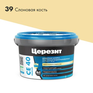 Затирка эласт/водоот. противогр. 1-10мм СЕ 40 (слоновая кость 39) 2 кг Церезит CE 40 3040057