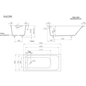 Ванна 1800х800хh600мм, литой камень S-Stone, матовый цв.белый, регулируемые ножки, без стандартного слива-перелива,  ZZ Salini Orlanda 102022M