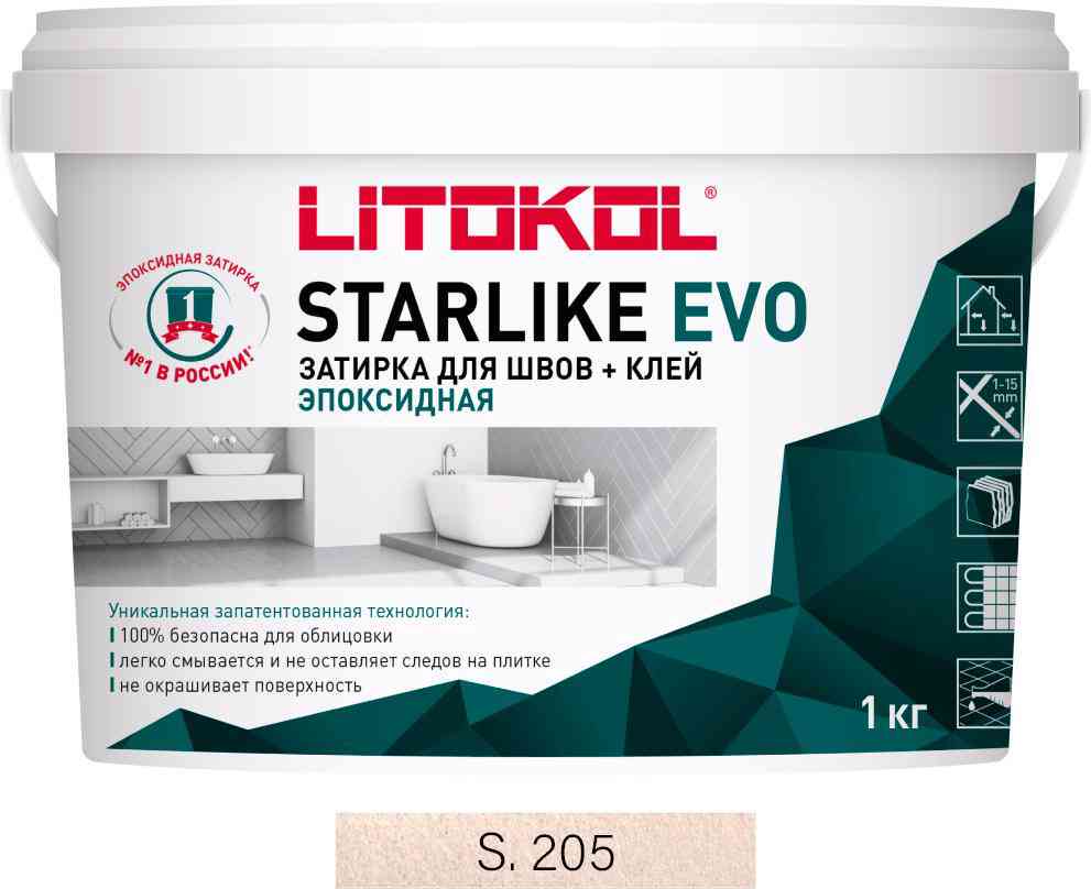 Затирка Starlike EVO TRAVERTINO S.205 1 кг. ZZ