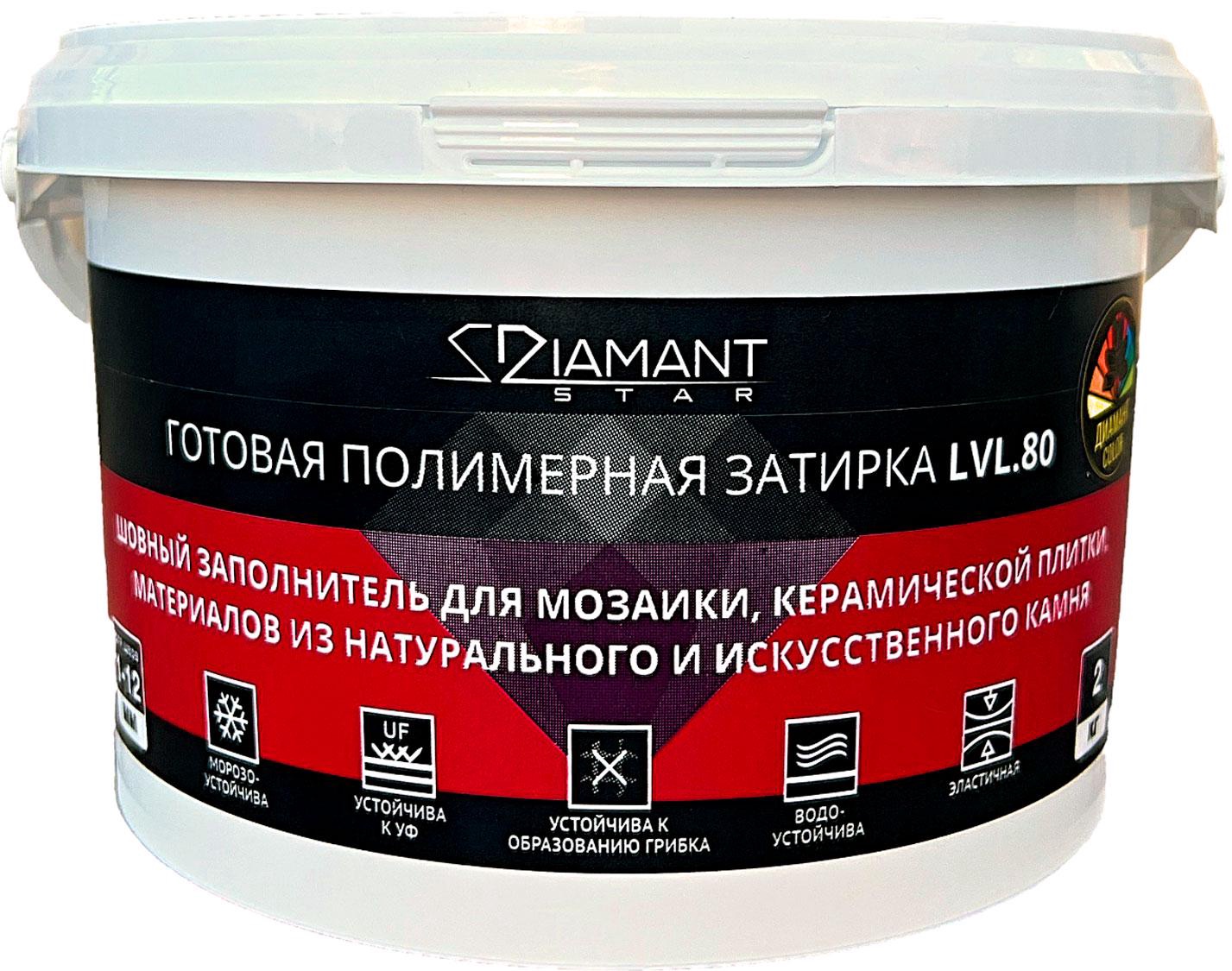 Полимерная затирка Diamant Star LVL.80 Color 2 кг. (под колеровку) Антураж Диамант Star COLOR 98791, фото 2