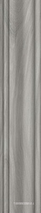 Плинтус серый Kerama Marazzi Монтиони матовый 8x39.6 Серый 