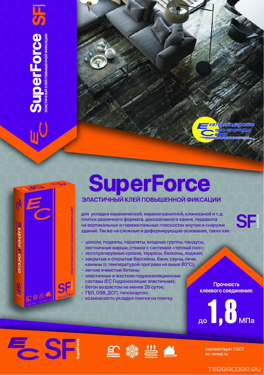 д/плитки форматом до 100 х100 см ЕС SUPER FORCE, 25кг (50) ZZ Екатеринодарские смеси Клей ЕСSUPER, фото 5