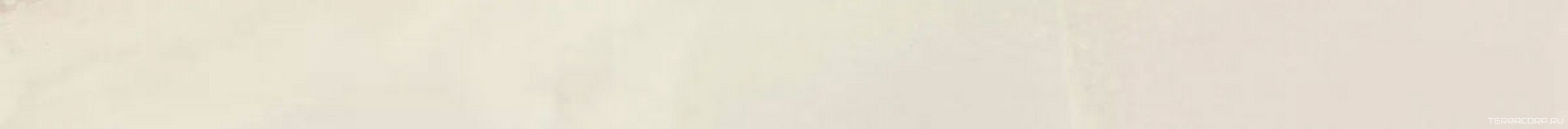 Керамическая плитка Kerama Marazzi Махкама Бордюр  бежевый светлый глянцевый обрезной 30x2,5x1,9 Бежевый 