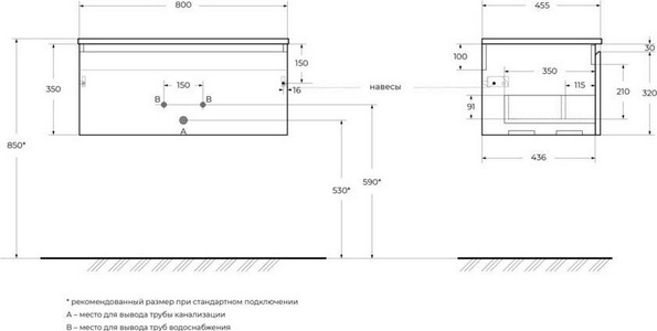 База под раковину подвесная с выкатным ящиком, 800x455x350мм, без раковины, (цв.Еловый Матовый),Uno ZZ BelBagno UNO UNO-800-1C-SO-VO