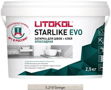 Затирка  GREIGE S.210  2,5 кг. ZZ Litokol Starlike EVO S210/2,5