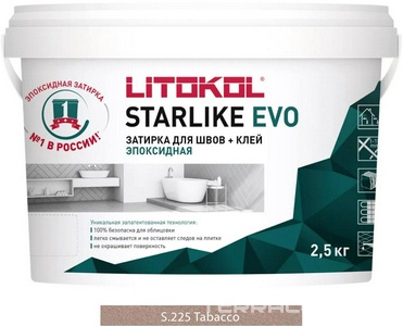Затирка  TABACCO S.225  2,5 кг. ZZ Litokol Starlike EVO S225/2,5