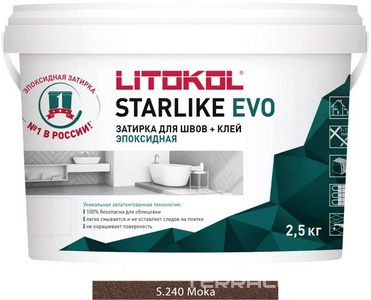 Затирка  MOKA S.240  2,5 кг. ZZ Litokol Starlike EVO S240/2,5