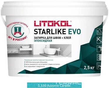 Затирка  AZZURRO CARAIBI S.320  2,5 кг. ZZ Litokol Starlike EVO S320/2,5