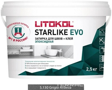 Затирка  GRIGIO ARDESIA S.130  2,5 кг. ZZ Litokol Starlike EVO S130/2,5