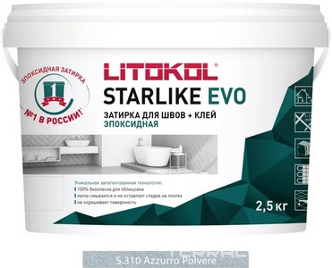 Затирка   AZZURRO POLVERE S.310  2,5 кг. ZZ Litokol Starlike EVO S310/2,5