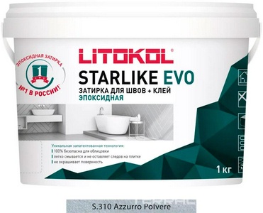 Затирка Starlike AZZURRO POLVERE EVO S.310 1 кг. ZZ Litokol Starlike EVO S310/1