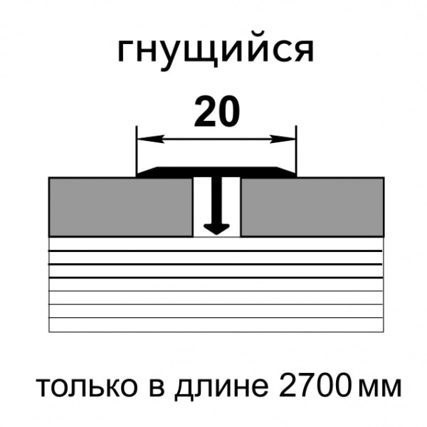 Профиль Т-образный (20мм) 10.2700.01л Лука ЛС Серебряный, фото 4