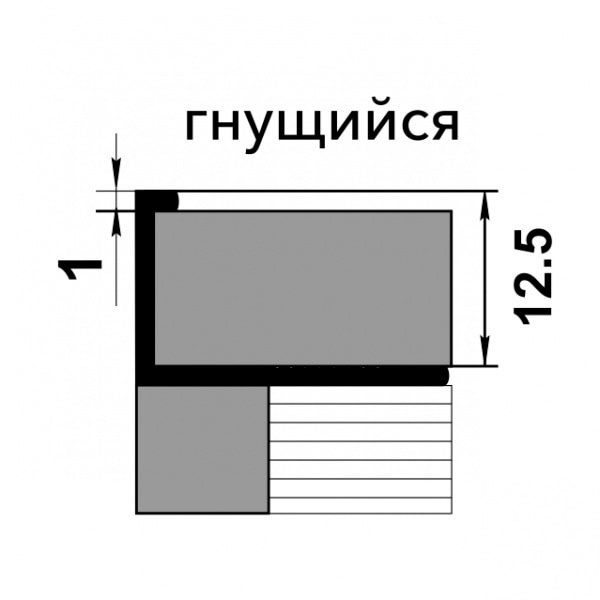 Г-образный гнущийся профиль ПК-02-12.2700.15 Лука ЛК Черный, фото 4
