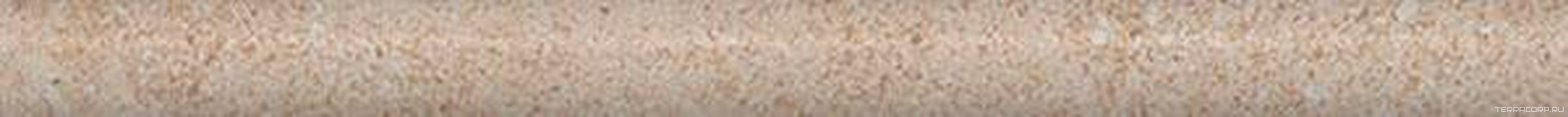 Бордюр  бежевый матовый обрезной 30x2,5x1,9 Kerama Marazzi Руссильон Бежевый 