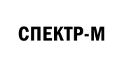 Спектр-М производитель