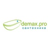 Demax производитель