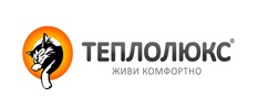 Теплолюкс производитель