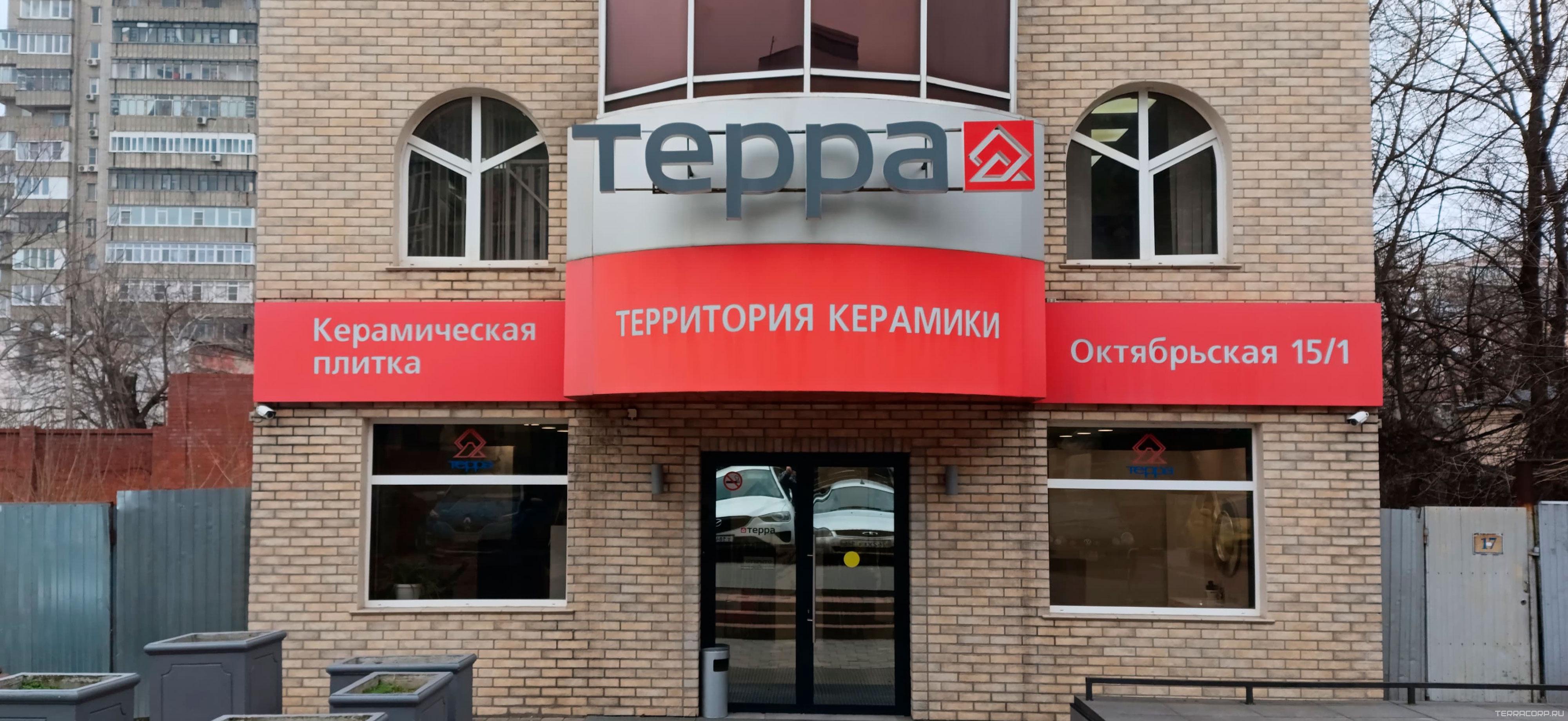 Фото магазина