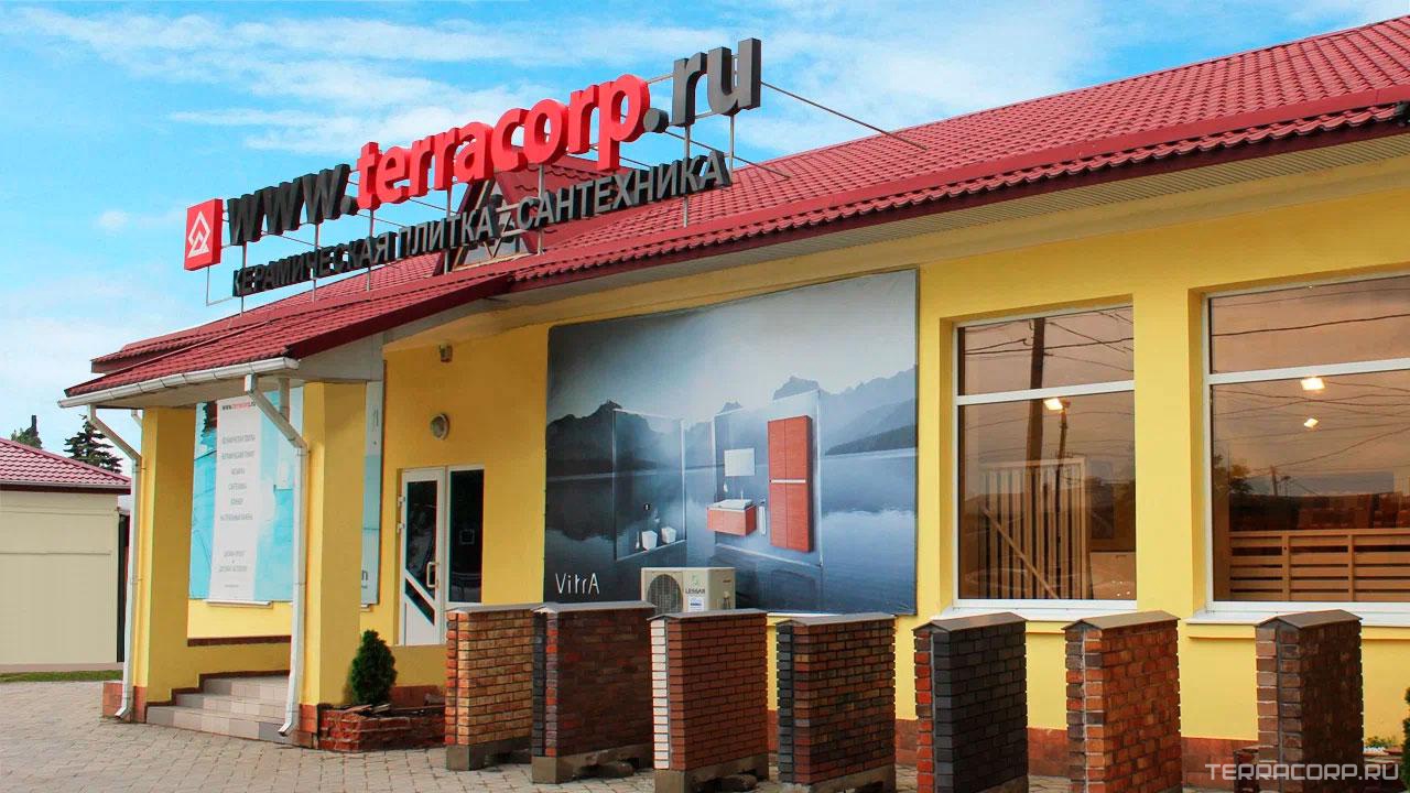 Фото магазина