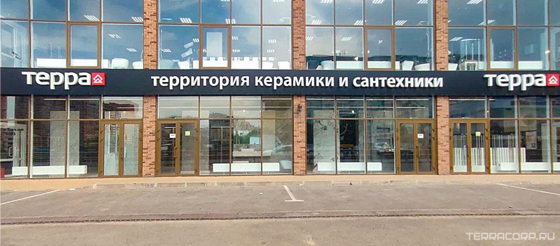 Фото магазина