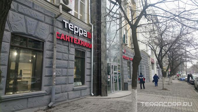 Фото магазина