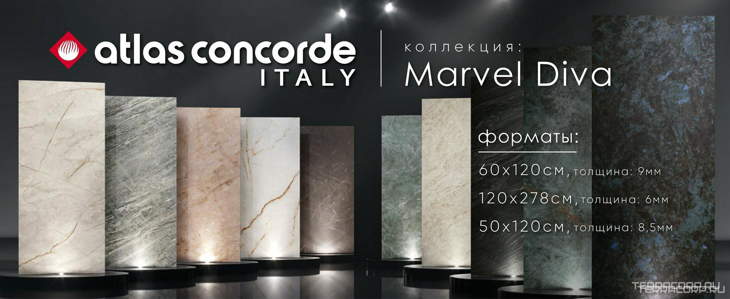 Коллекция Marvel Diva