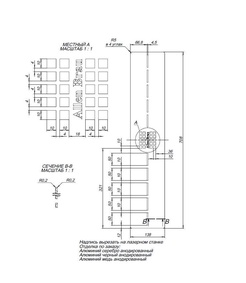 Накладка сливного отвесртия для поддона 1200х900мм, (цв.серебро браш), Priority ZZ