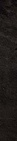 W. Dark Battiscopa 7,2x60 Lap/В. Дарк Плинтус Лаппато 7,2х60