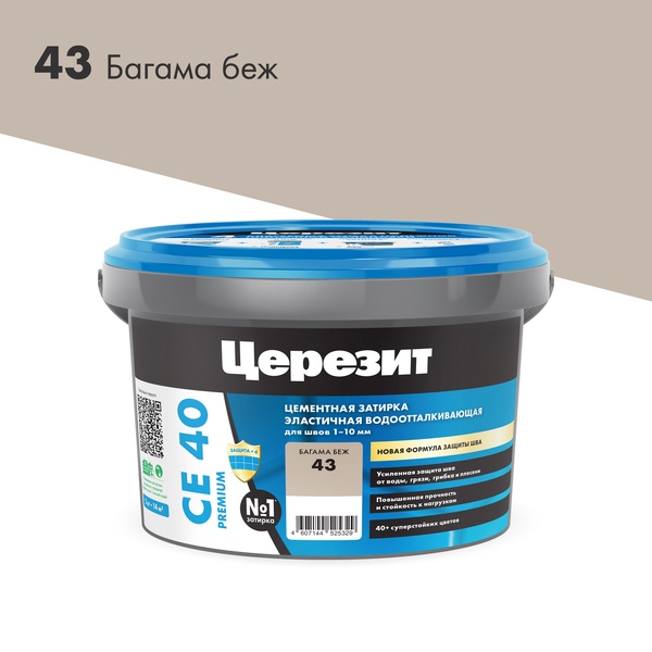 Затирка эласт/водоот. противогр. 1-10мм СЕ 40 (беже/багама 43) 2 кг