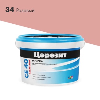 Затирка эласт/водоот. противогр. 1-10мм СЕ 40 (розовый 34) 2 кг XX