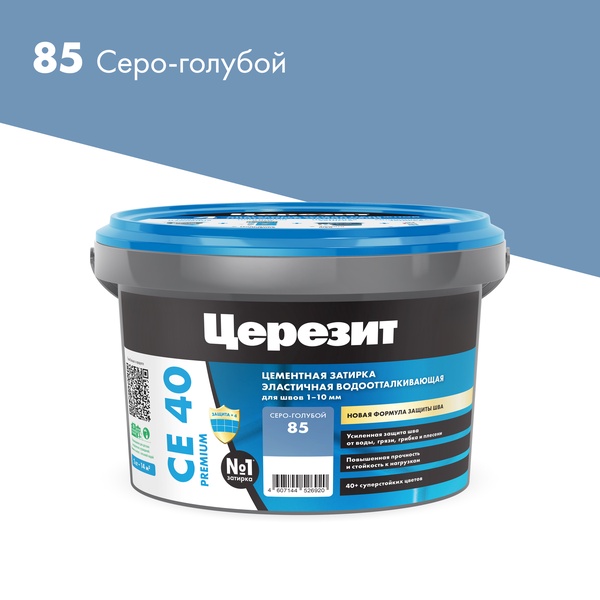 Затирка эласт/водоот. противогр. 1-10мм СЕ 40 (сер-голубой 85) 2 кг