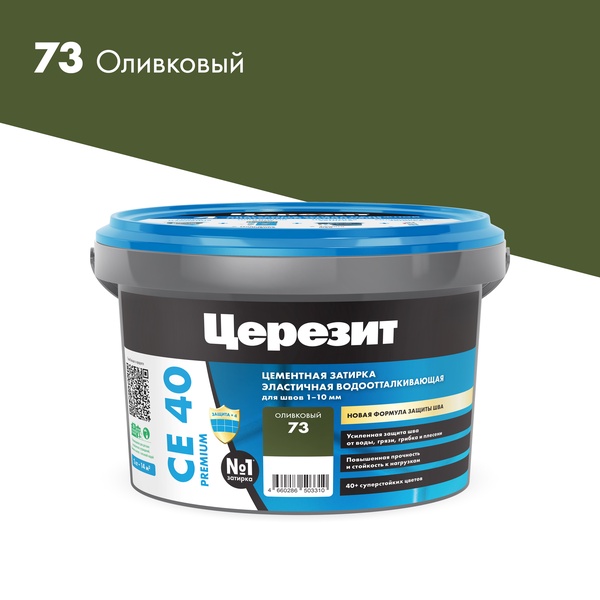 Затирка эласт/водоот. противогр. 1-10мм СЕ 40 (оливковый 73) 2 кг