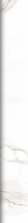 Roma Calacatta Battiscopa Matt RT ZZ |7.2x60