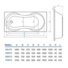 Ванна Malibu 140х70, ZZ