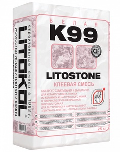 Клеевая смесь LitoStone  белый K99 25 кг. ZZ