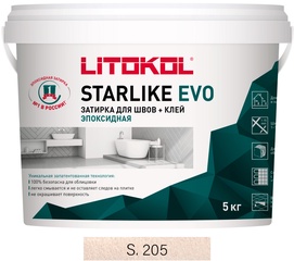 Затирка Starlike EVO TRAVERTINO S.205  5 кг. ZZ