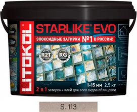 Затирка Starlike EVO NEUTRO S.113  2,5 кг. ZZ