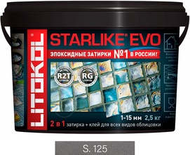 Затирка Starlike EVO GRIGIO CEMENTO S.125  2,5 кг. ZZ