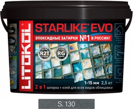 Затирка Starlike EVO GRIGIO ARDESIA S.130  2,5 кг. ZZ