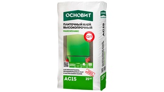 Коллекция AC15