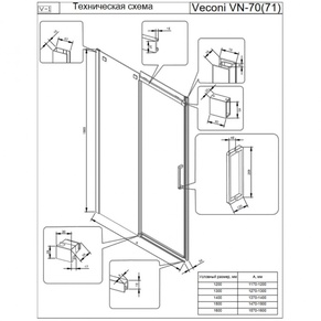 Душевая дверь раздвижная VN71 120 см, профиль хром, стекло прозрачное, Easy Clean ZZ