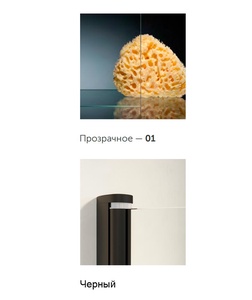 Душевая перегородка, неподвижная, 96x190 см, профиль черный матовый, стекло прозрачное, покрытие BriteGuard, ZZ